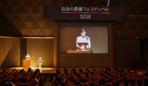 人生とお金を、アップデートしよう。
