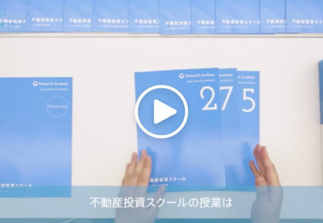 再生