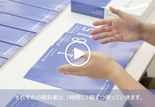 再生