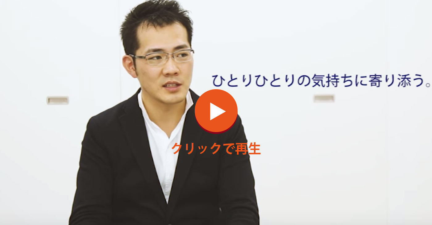 クリックで再生